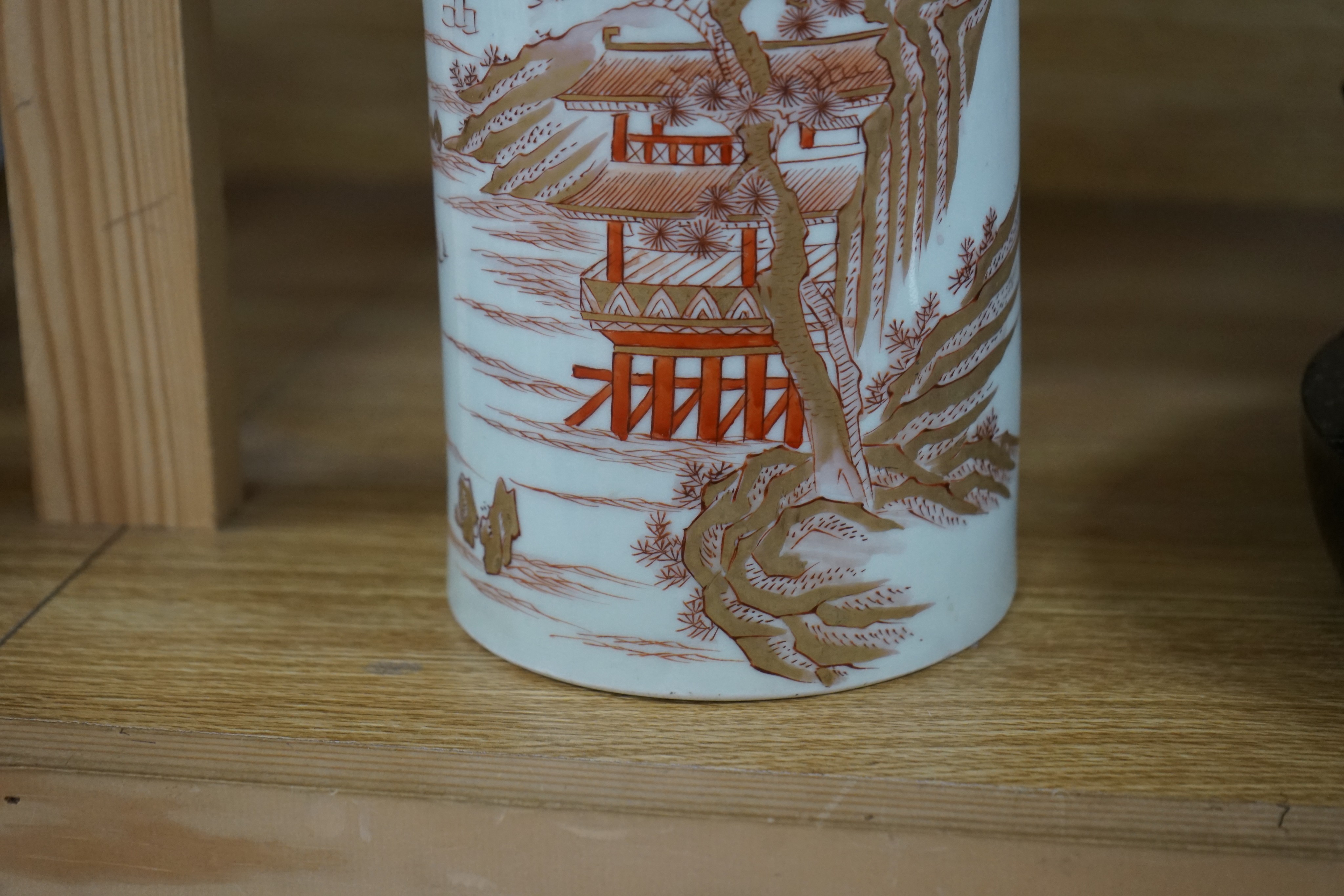 A Japanese porcelain cylindrical vase and a Chinese yellow ground two-section vessel and cover, 29cm